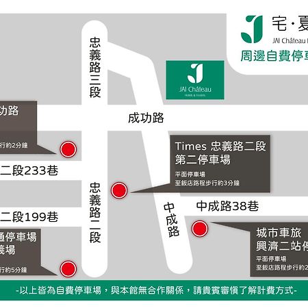 Jai Chateau Hotels & Hostels Tainan Eksteriør bilde
