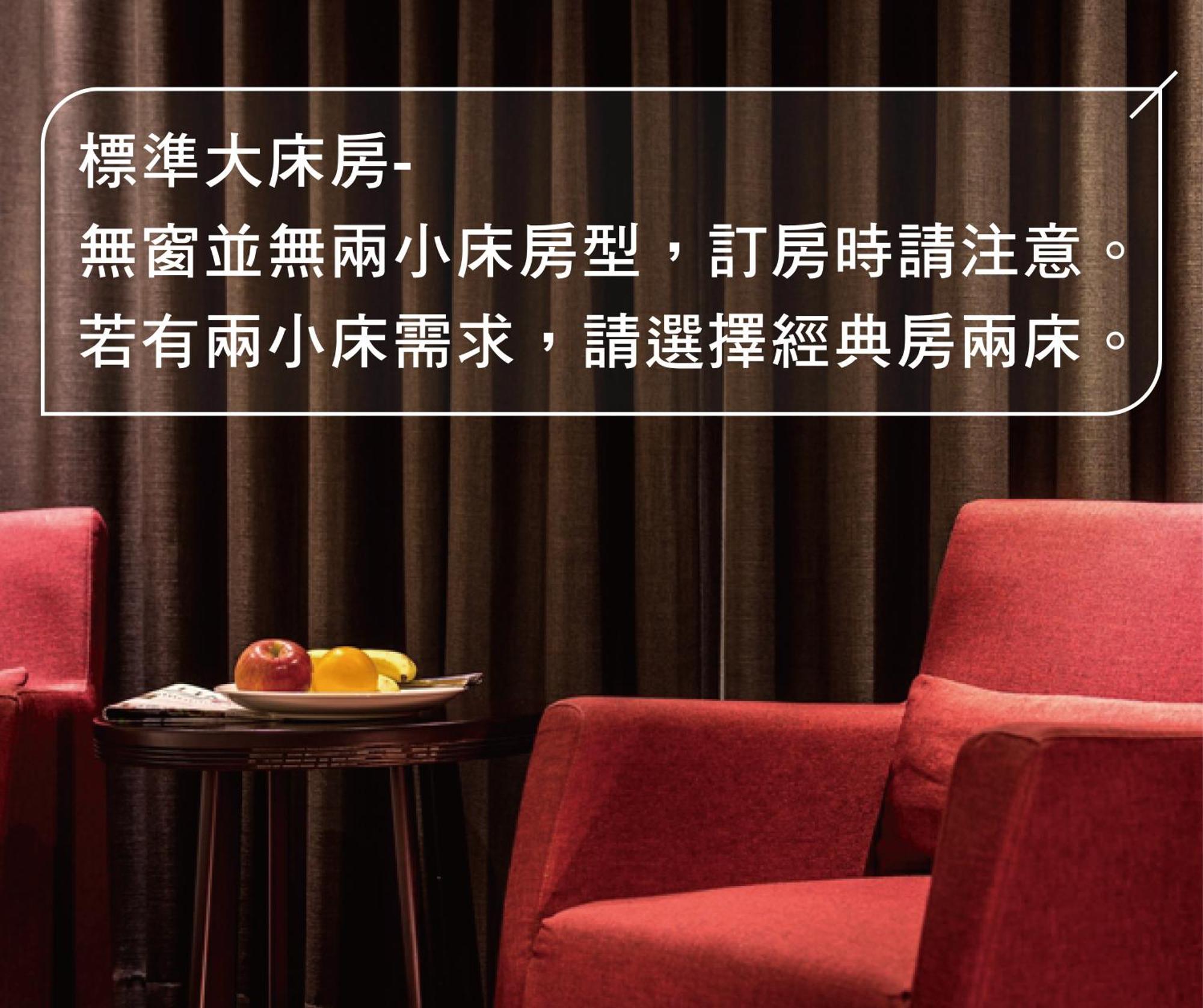 Jai Chateau Hotels & Hostels Tainan Eksteriør bilde
